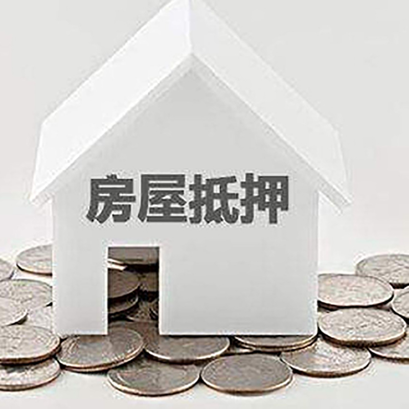 熊口管理区重庆办理房产抵押贷款需要两个人签字吗