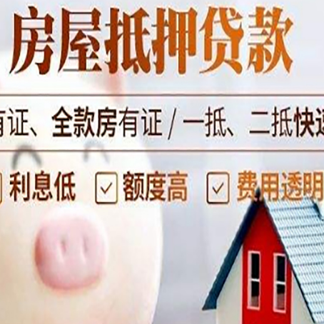熊口管理区汽车抵押贷款不同的方式都有什么条件?