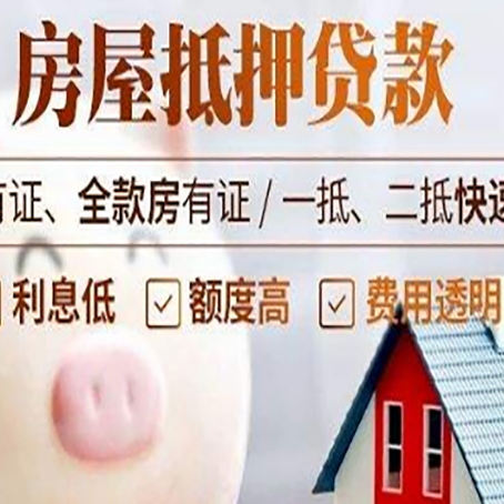 熊口管理区汽车抵押贷款要注意什么问题?