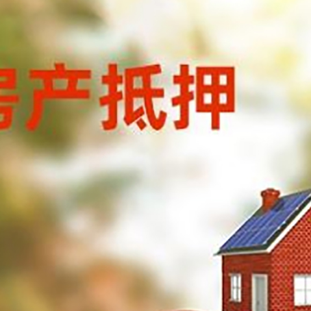 熊口管理区汽车抵押的款时要注意什么?