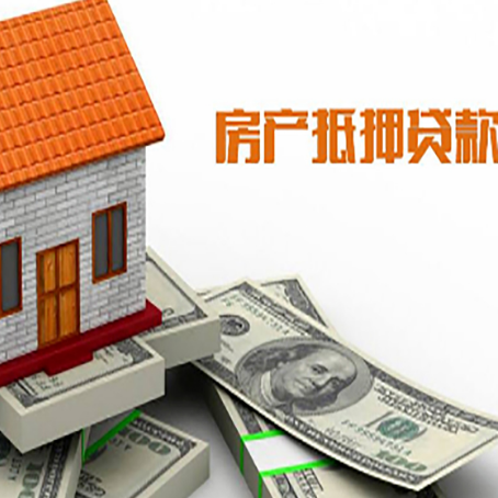 熊口管理区房屋抵押贷款有逾期记录如何办理？