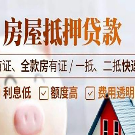 熊口管理区贷款中介公司新渝启服要的资料