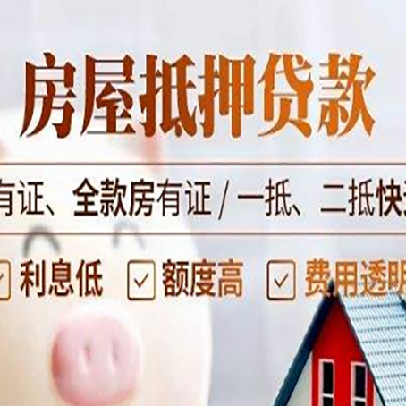 熊口管理区贷款中介公司新渝启服要注意事项