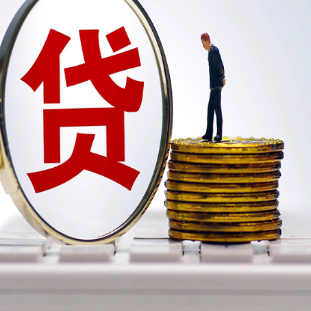 熊口管理区房子抵押贷款的要求是什么?