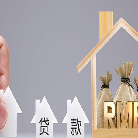 熊口管理区贷款公司新渝启服很多人在推荐