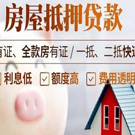 熊口管理区贷款中介公司新渝启服实力公司