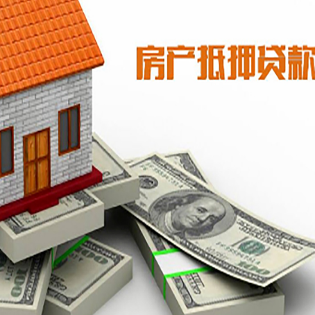 熊口管理区房子抵押贷款会受征信有逾期的影响吗?