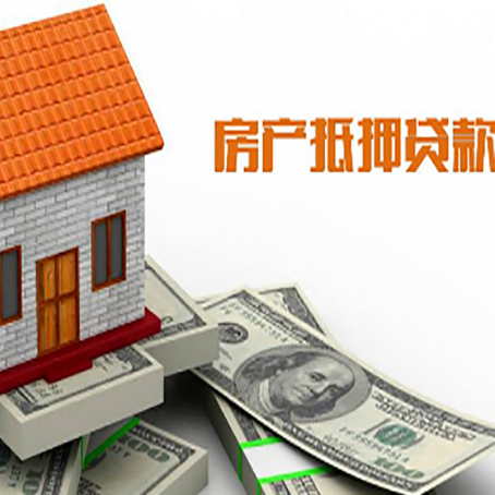 熊口管理区房产二次抵押贷款对征信要求高不高?
